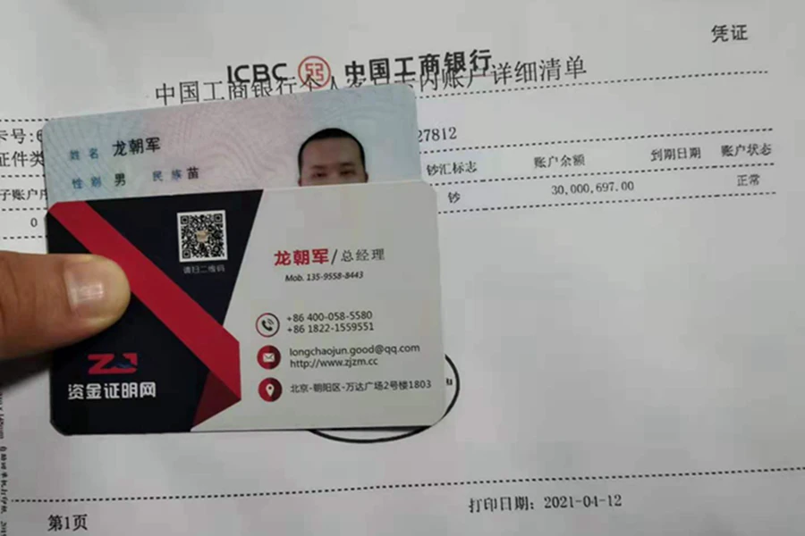 成功案例(图6)