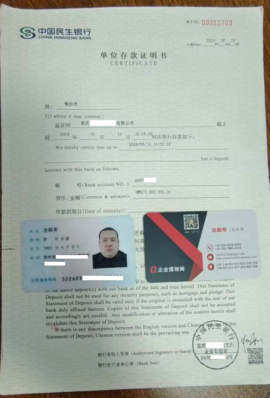 成功案例(图10)